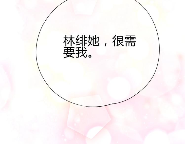 完结篇 感谢与你的相遇122