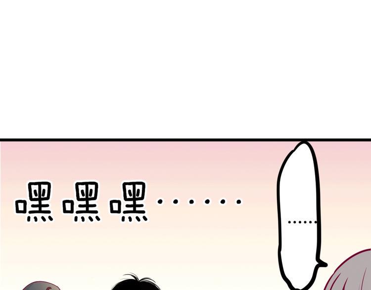 第43话 她的温柔110