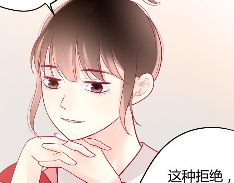 第28话 电话75