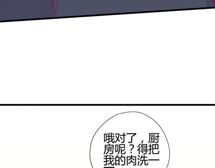 第41话 他会来吗？46