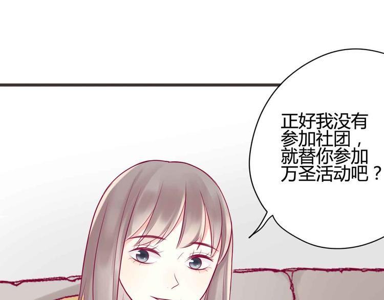 第22话 去漫展吧8