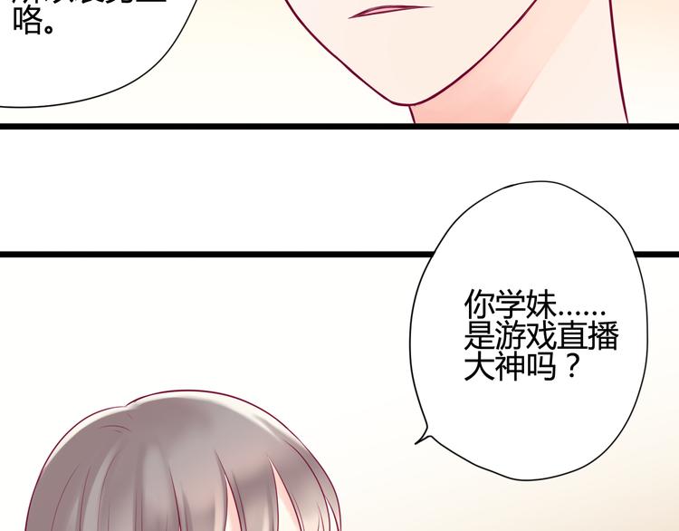 第10话 小莓身份20