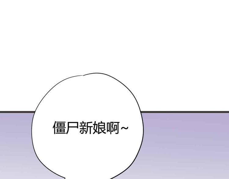 第22话 去漫展吧24