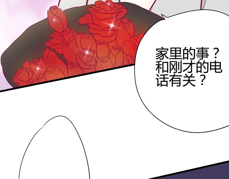 第46话 被隐瞒的感情100