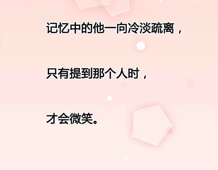第43话 她的温柔32