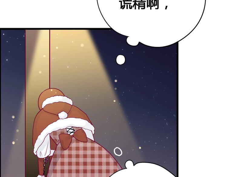 第66话 学长怎么了？151