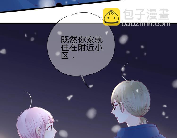 第82话我喜欢！102