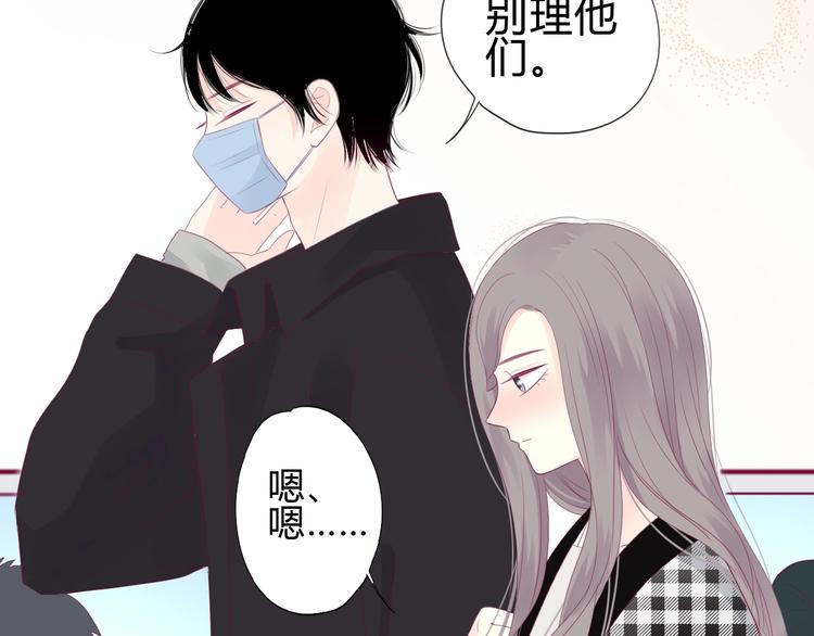 番外 简繁的“小秘密”32