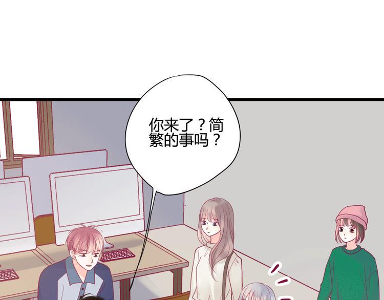 第33话 心事4