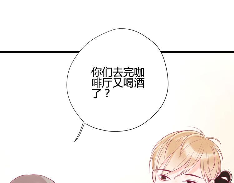 第31话 心事10