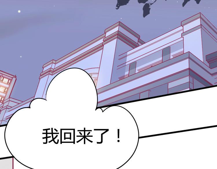 第25话 他的另一面119
