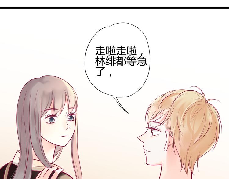 第10话 小莓身份122