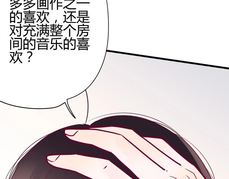 第60话 最后一个喜欢的女生133