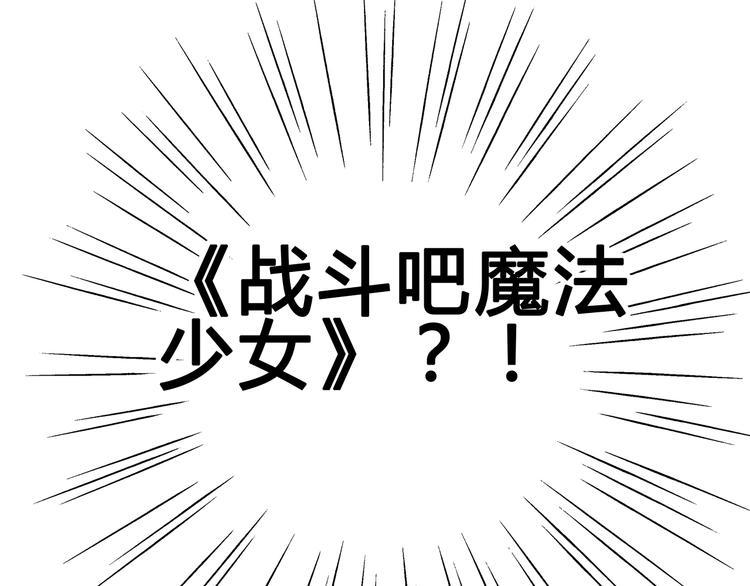 第82话我喜欢！150