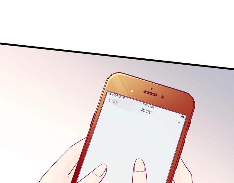 第77话 新年到104