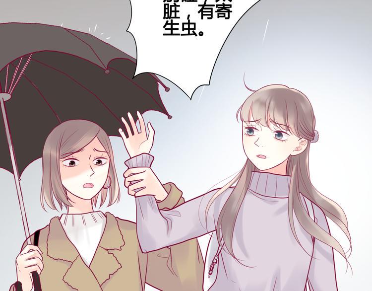 第16话 对过去的反抗76