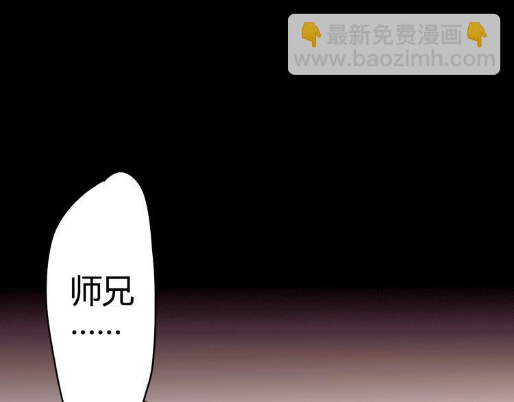 第31话 心事57