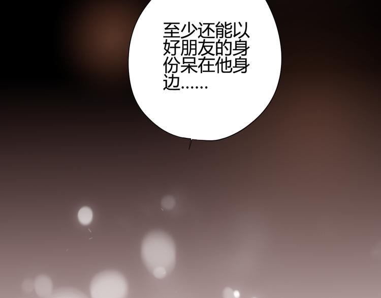 第12话 朋友16
