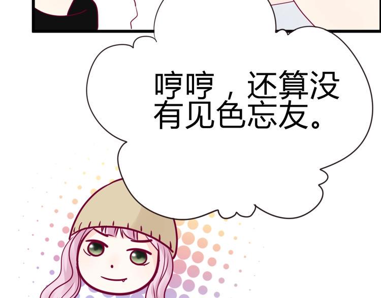 第83话 欢迎回来113