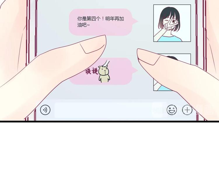 第77话 新年到101