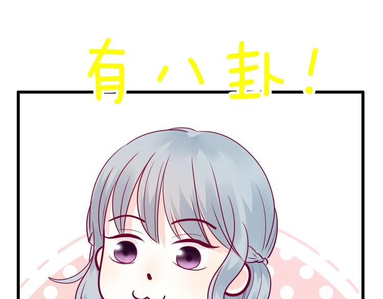 第62话 突然出现141