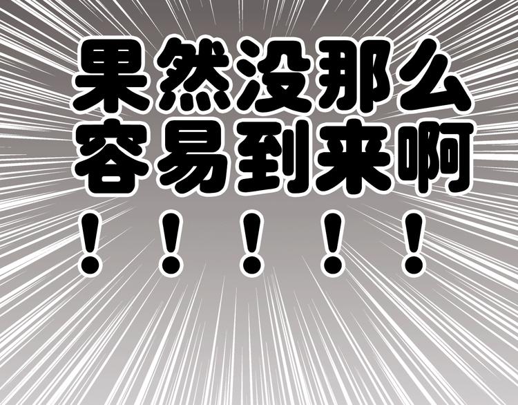 第8话 渣男本色？30