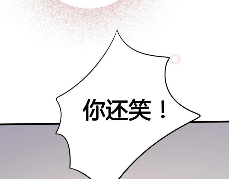 第74话 送糖85