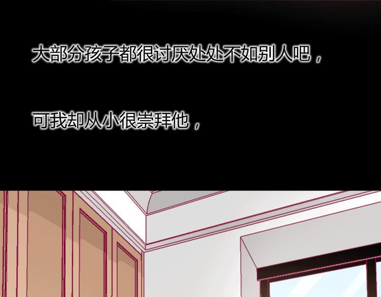 第11话 回忆66