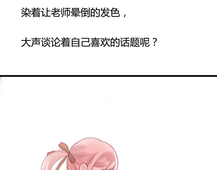 第16话 对过去的反抗87