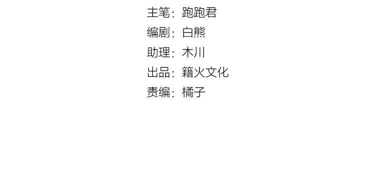 第40话 他的礼物3