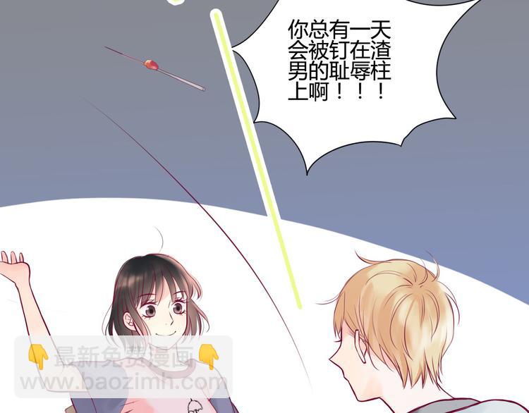 第2话 初次相遇94