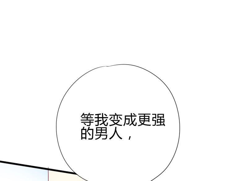 番外 我会盯着你168