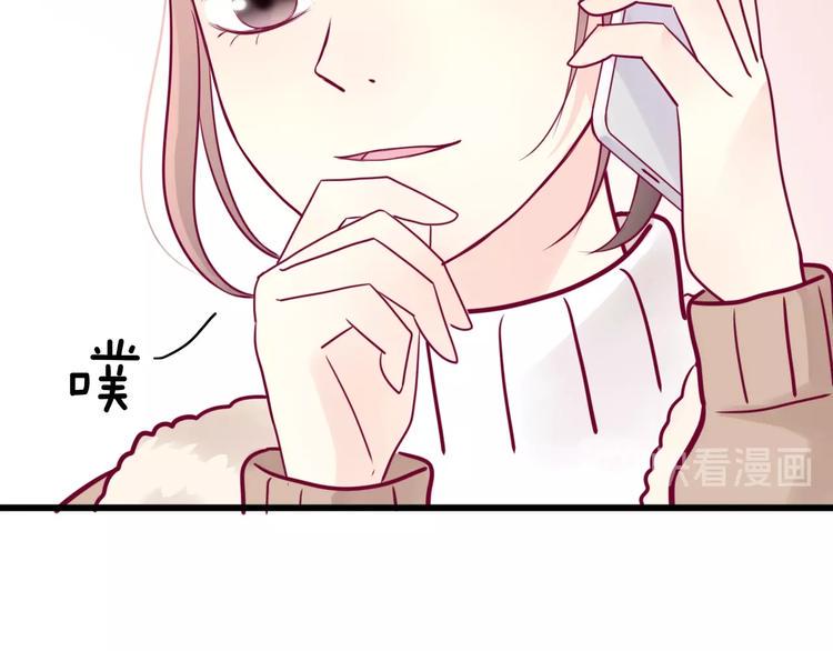 第55话 想与你看烟花68