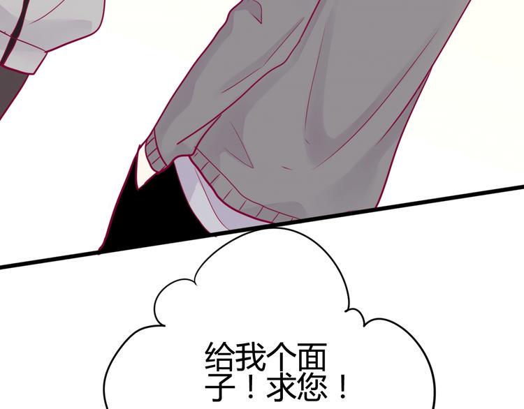第43话 她的温柔91