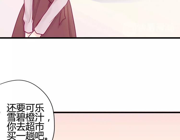 第43话 她的温柔98