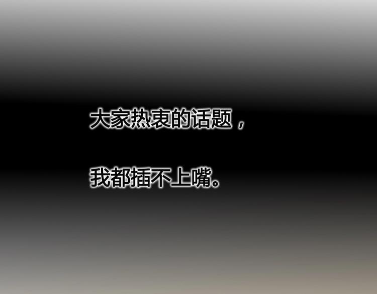 第42话 简繁的过去66