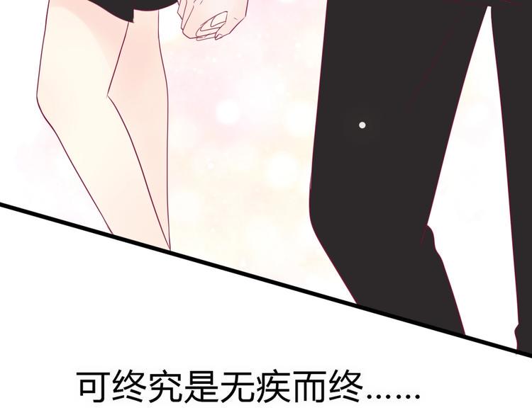 番外 我会盯着你60