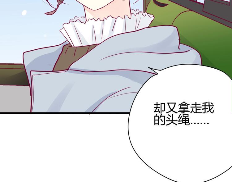 第60话 最后一个喜欢的女生59