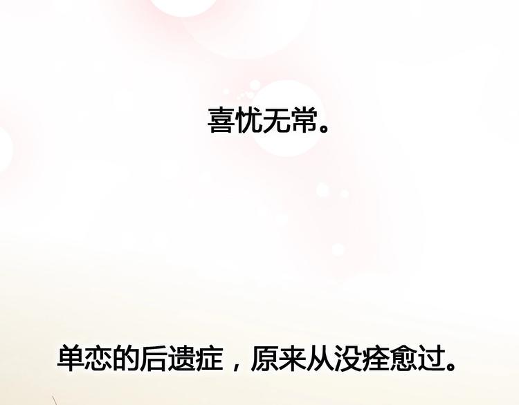 第79话 跳进去45
