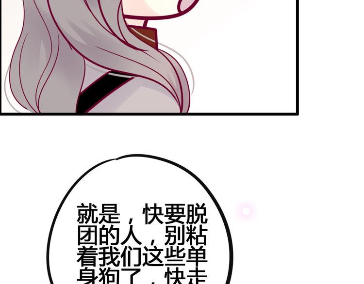 第72话 有你们真好98