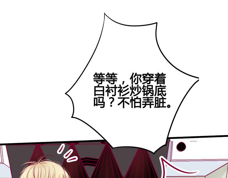 第40话 他的礼物100
