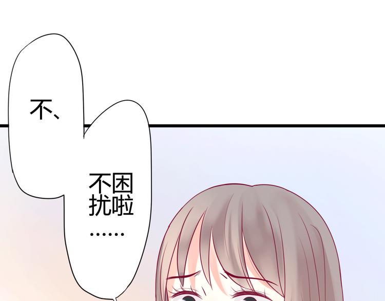第34话 心思64
