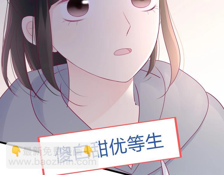 番外 我会盯着你36