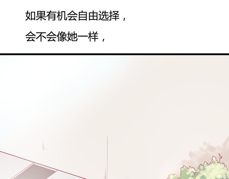 第16话 对过去的反抗84