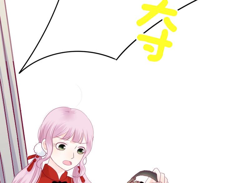 第82话我喜欢！52