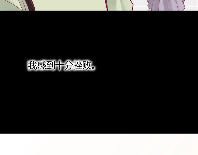 第70话 回答74