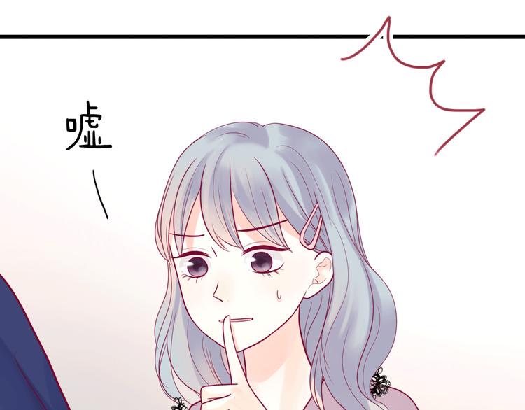 第33话 心事36