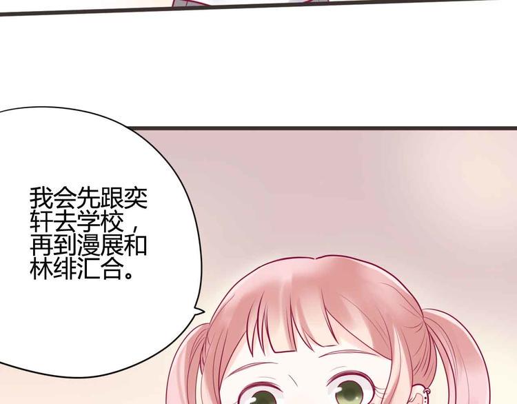 第22话 去漫展吧13
