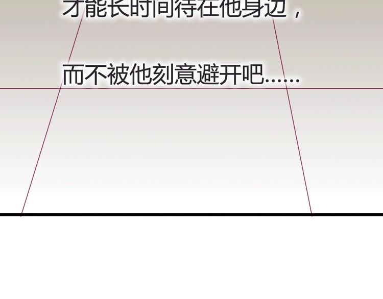 第45话 她的温柔81