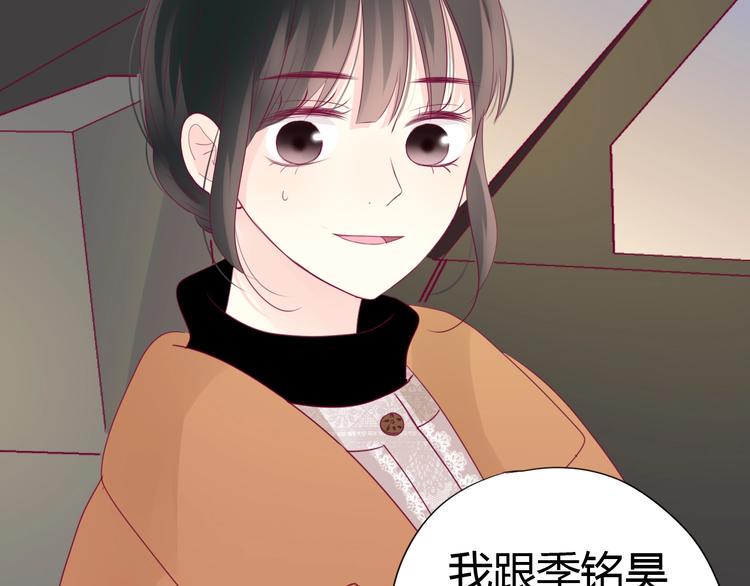 第74话 送糖56
